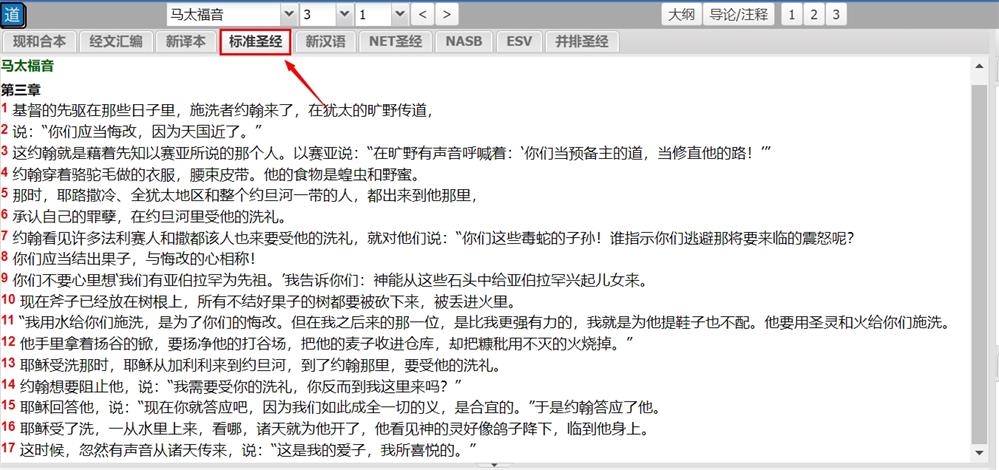 CSB阅读界面示例1