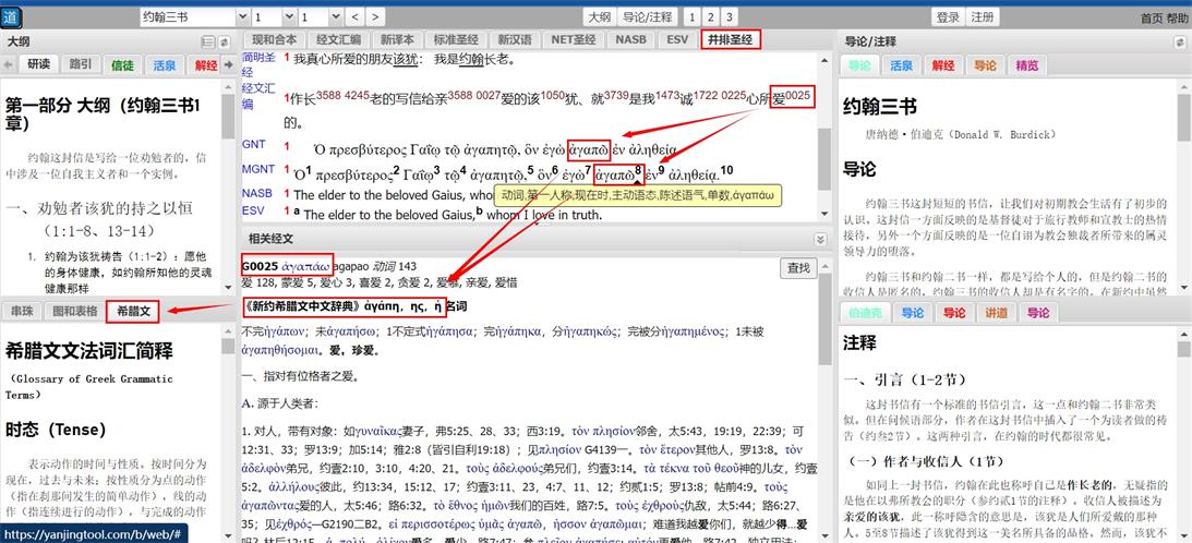 使用说明示意图